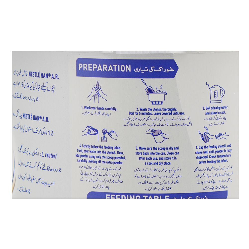 Nestle Nan Expert A.R, For 0 To 12 Months 380g