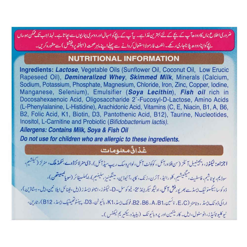 Nestle Nan-1 Optipro, For 0 To 6 Months 600g Box