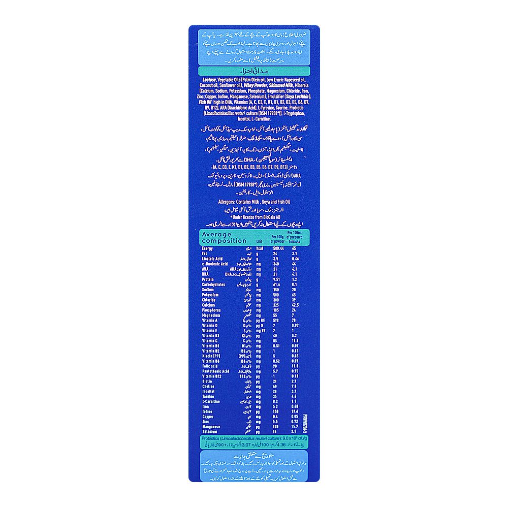 Nestle Lactogen 1 200g