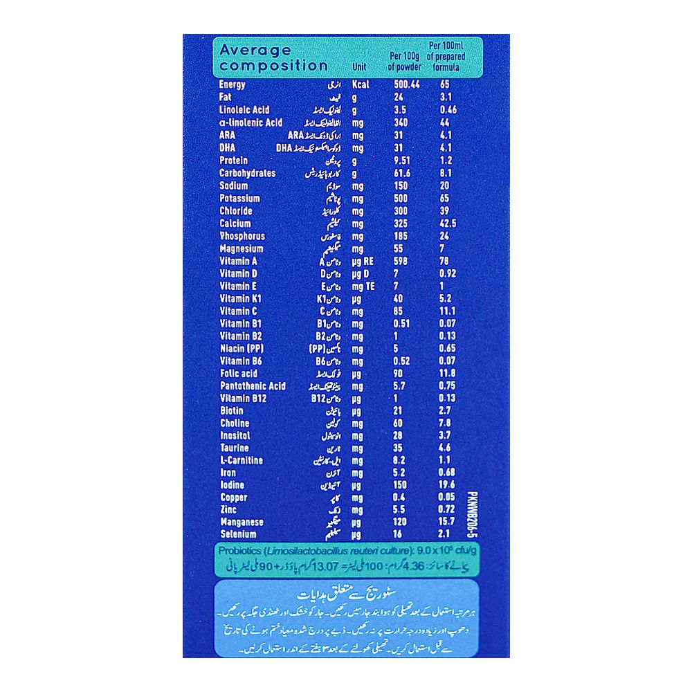 Nestle Lactogen 1 200g
