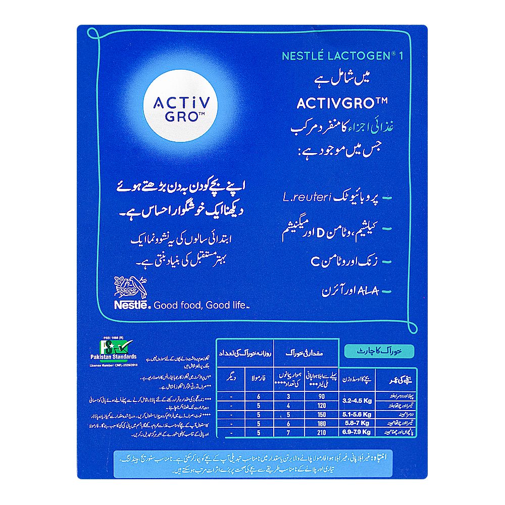Nestle Lactogen 1 200g