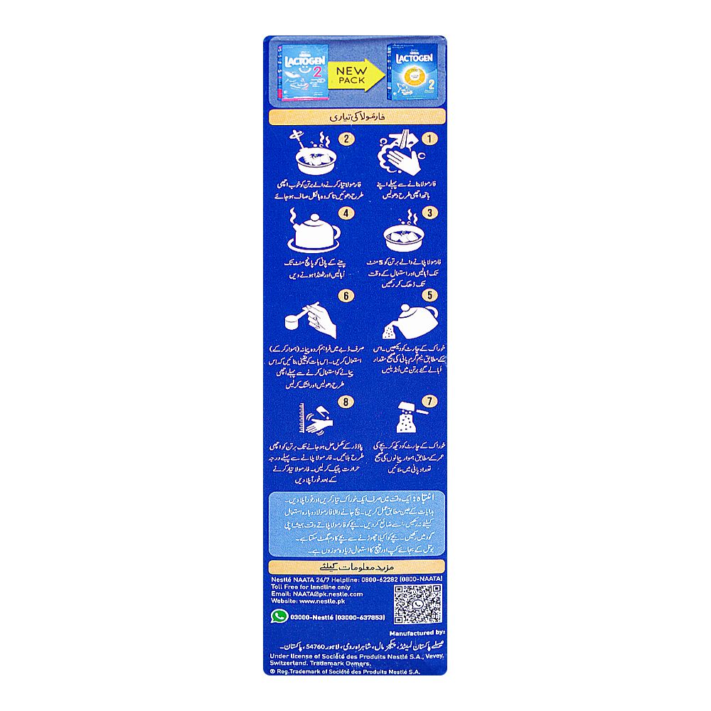 Nestle Lactogen 2 400g