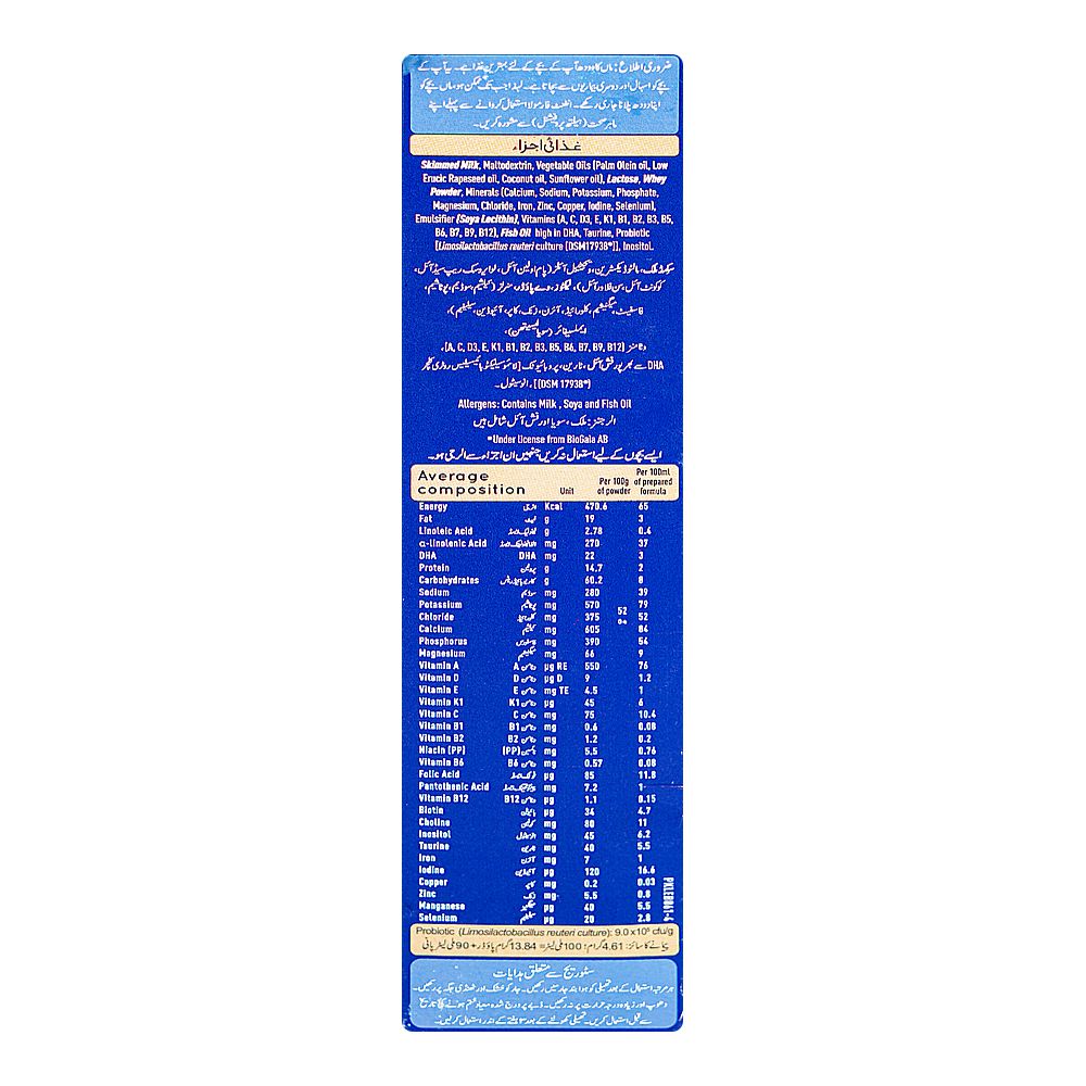 Nestle Lactogen 2 400g