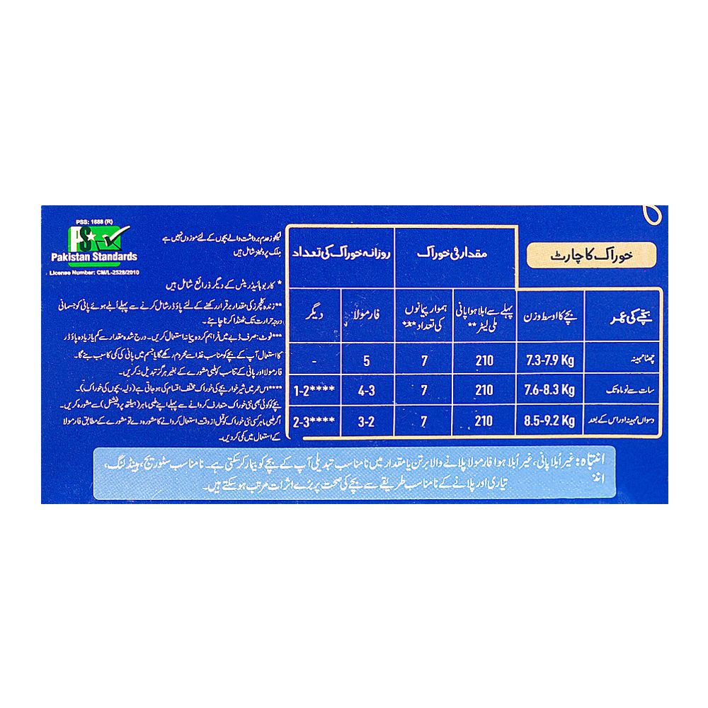 Nestle Lactogen 2 400g