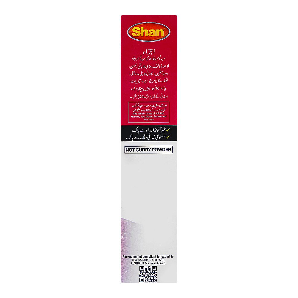 Shan Karahi Recipe Masala 60g x 4