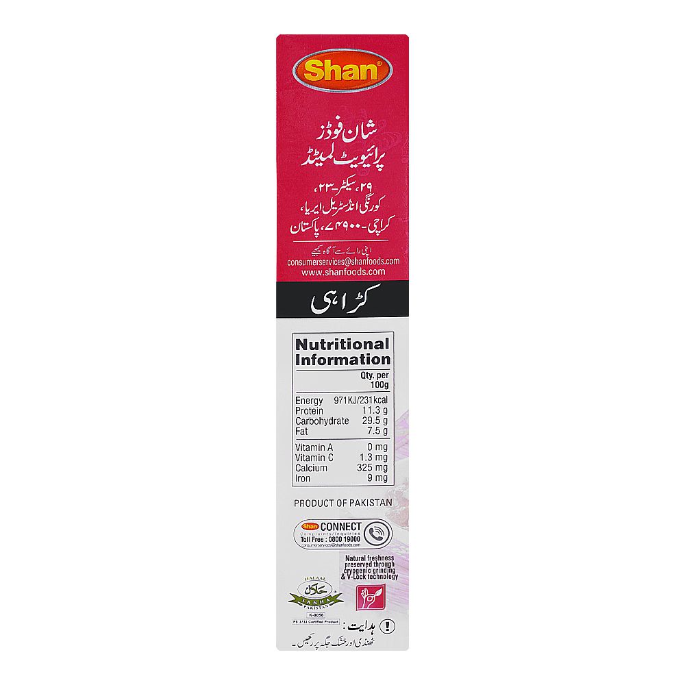 Shan Karahi Recipe Masala 60g x 4