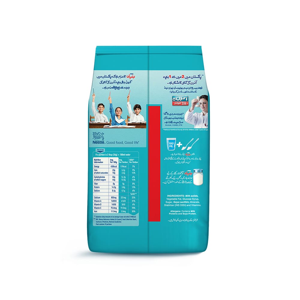 Nestle Bunyad Milk Powder 260g