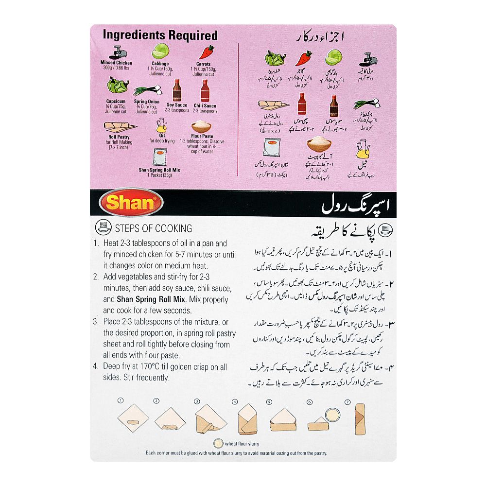 Shan Spring Roll Mix 35g
