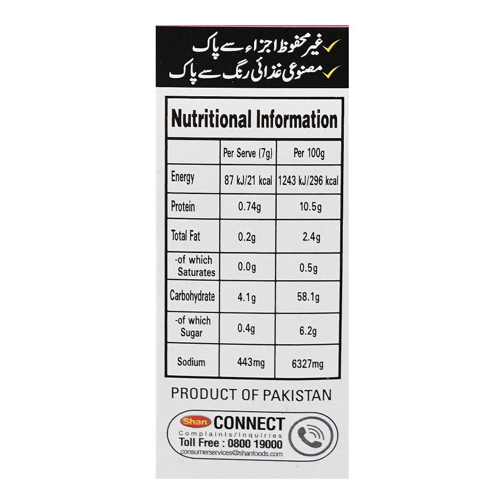 Shan Spring Roll Mix 35g