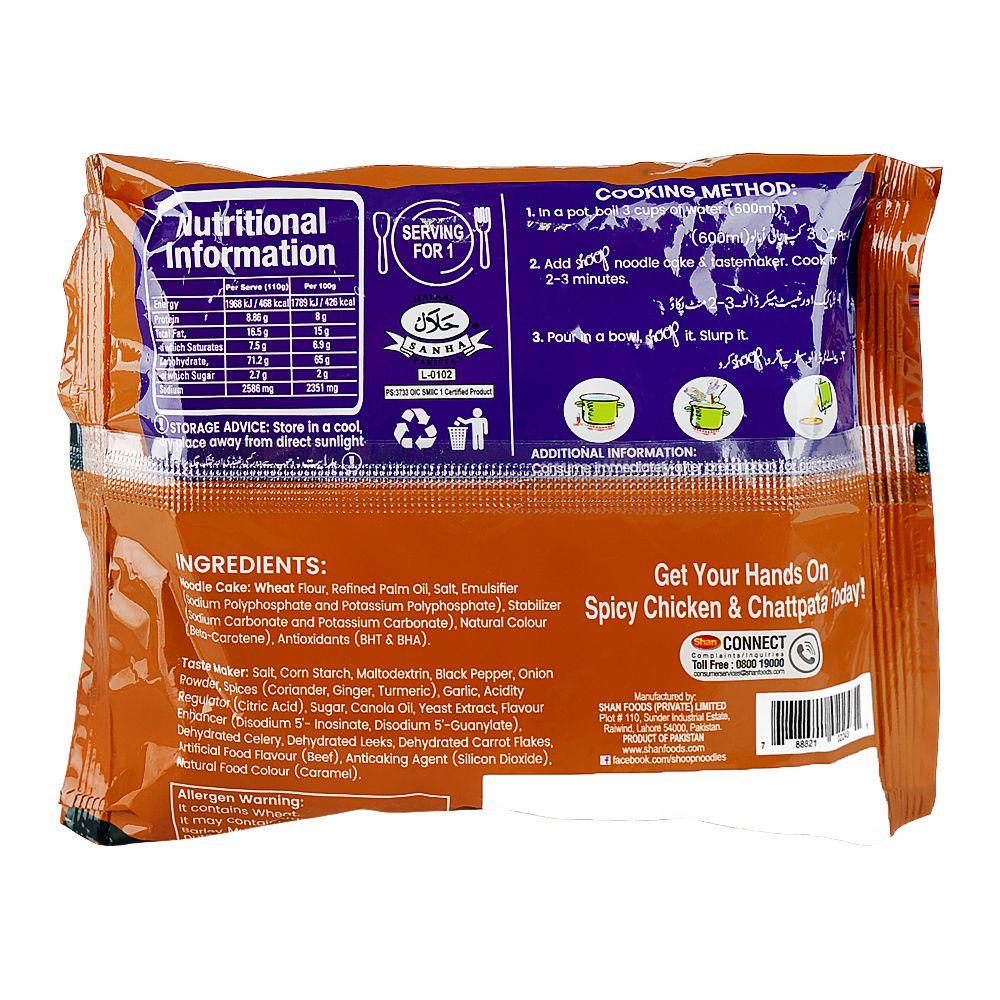 Shan Shoop Full Meal Beef Noodles 110g