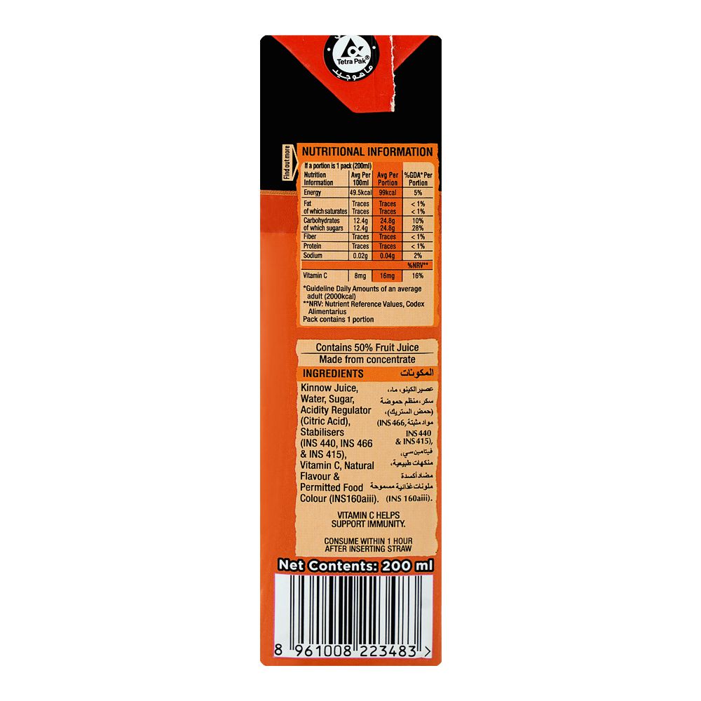 Nestle Fruita Vitals Kinnow Fruit Nectar 200ml