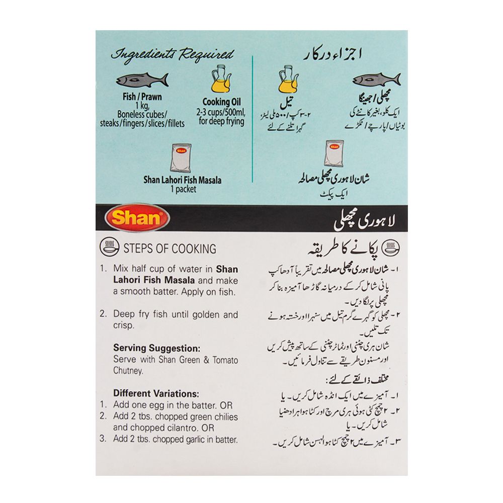 Shan Lahori Fish Recipe Masala 100g
