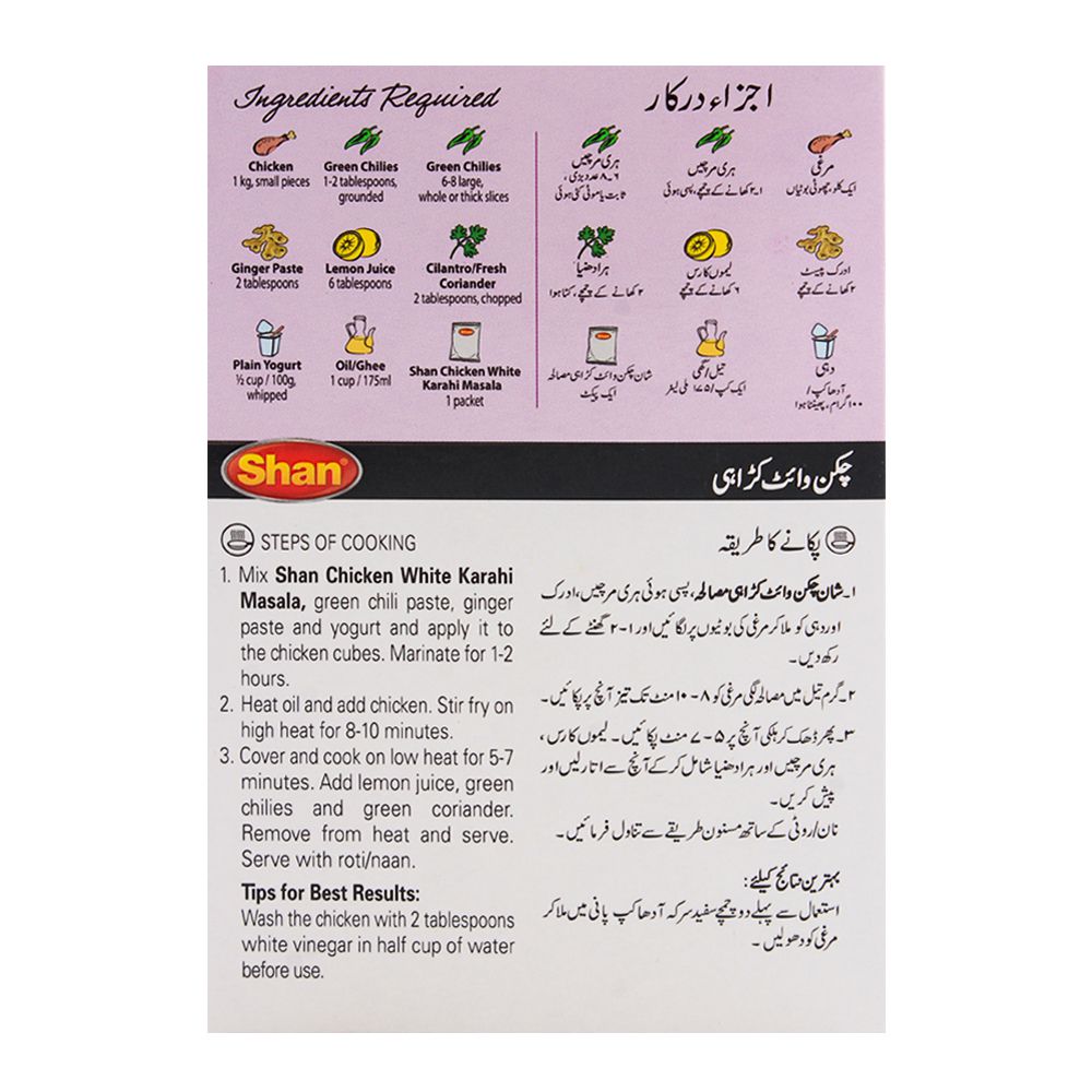 Shan Chicken White Karahi Mix Recipe Masala 40g