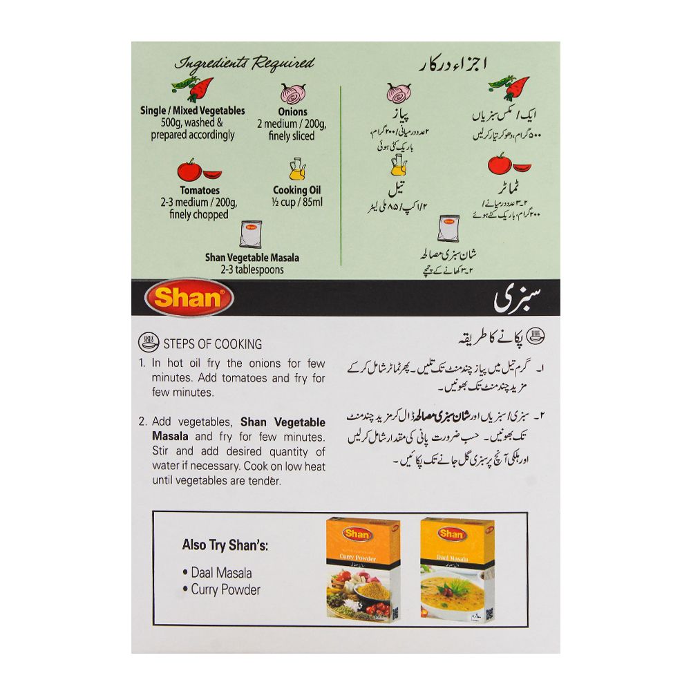 Shan Vegetable Recipe Masala 100g