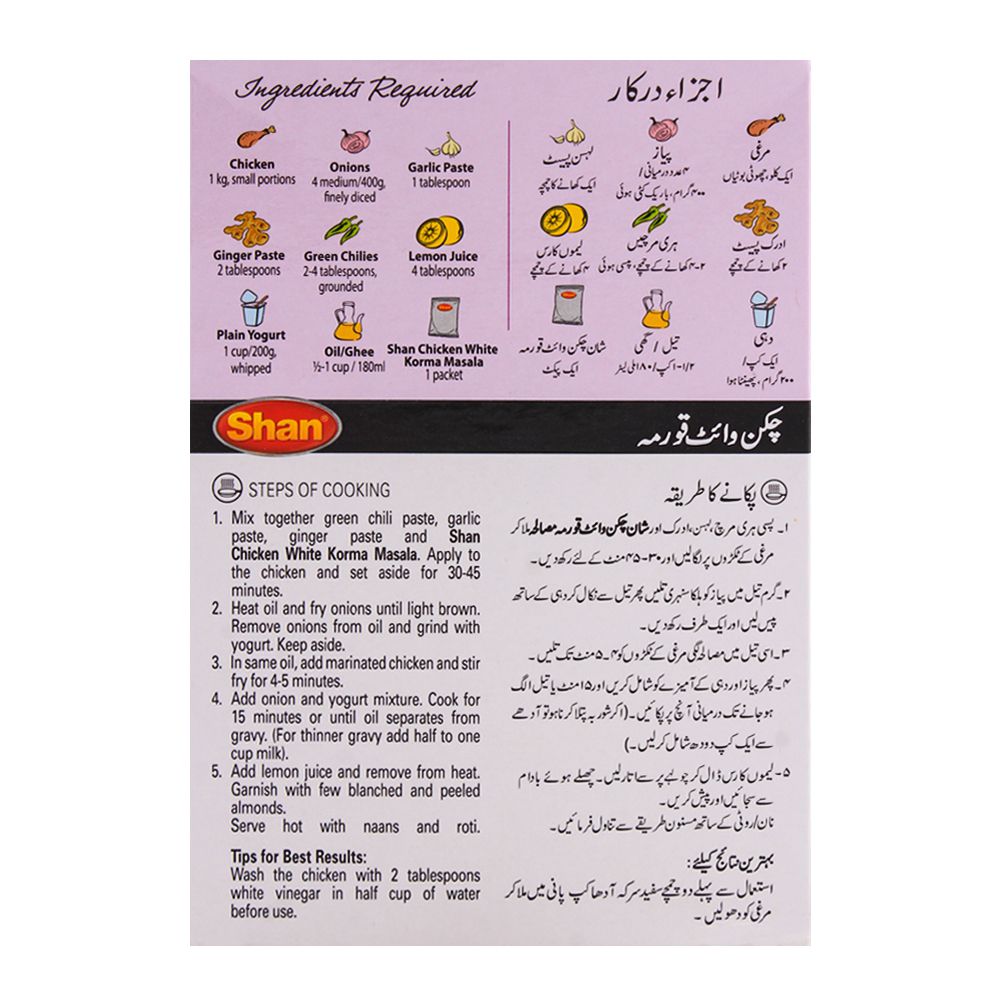 Shan Chicken White Korma Mix Recipe Masala 40g