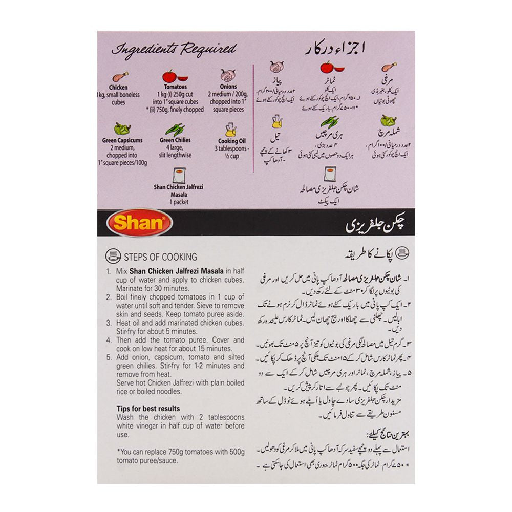 Shan Chicken Jalfrezi Mix Recipe Masala 50g