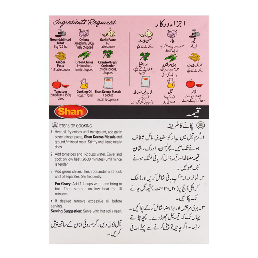 Shan Keema Recipe Masala 50g