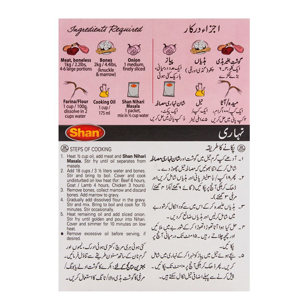 Shan Nihari Recipe Masala 60g