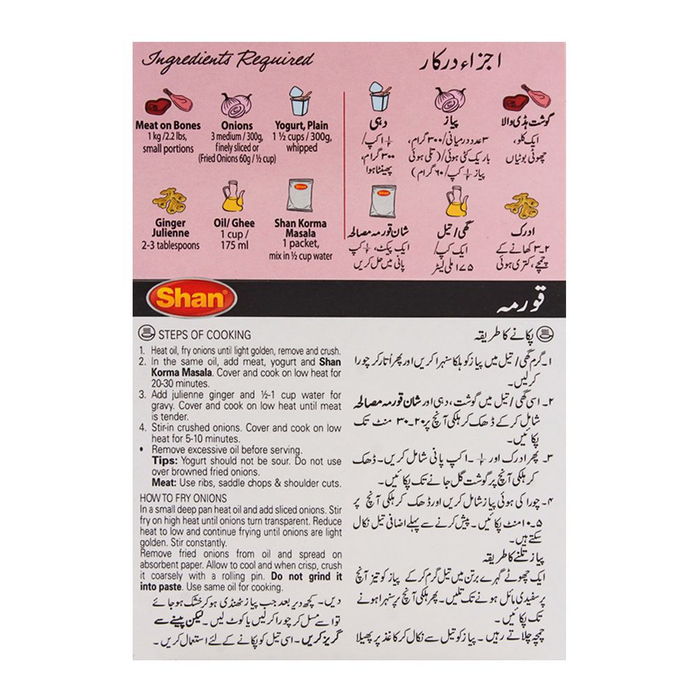Shan Korma Recipe Masala 50g