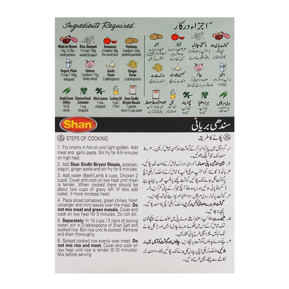 Shan Sindhi Biryani Recipe Masala 60g