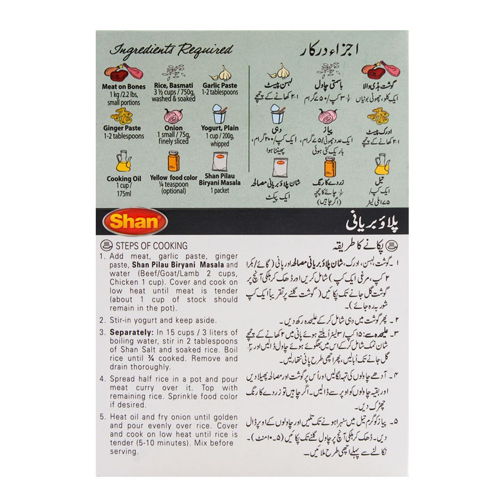 Shan Pilau Biryani Recipe Masala 50g