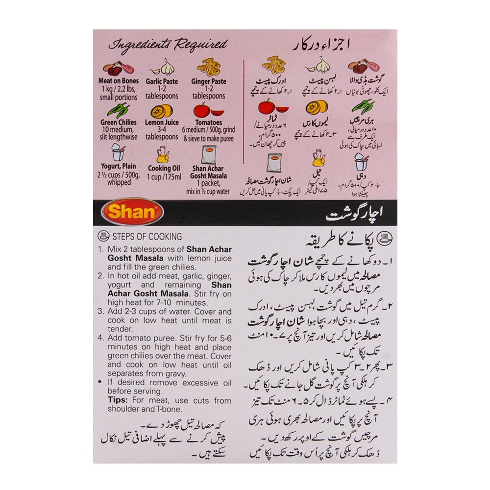 Shan Achar Gosht Recipe Masala 50g