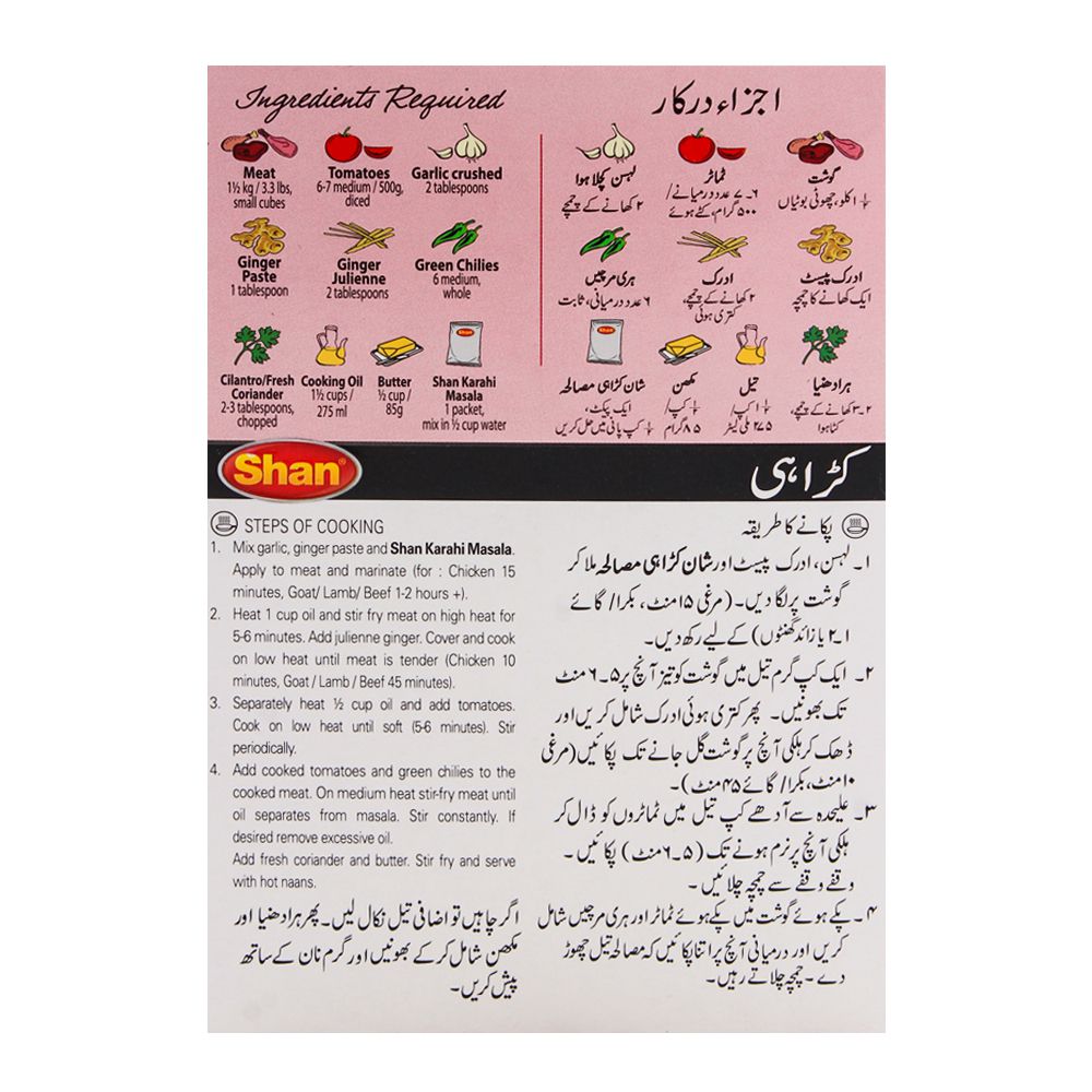 Shan Karahi Recipe Masala 50g