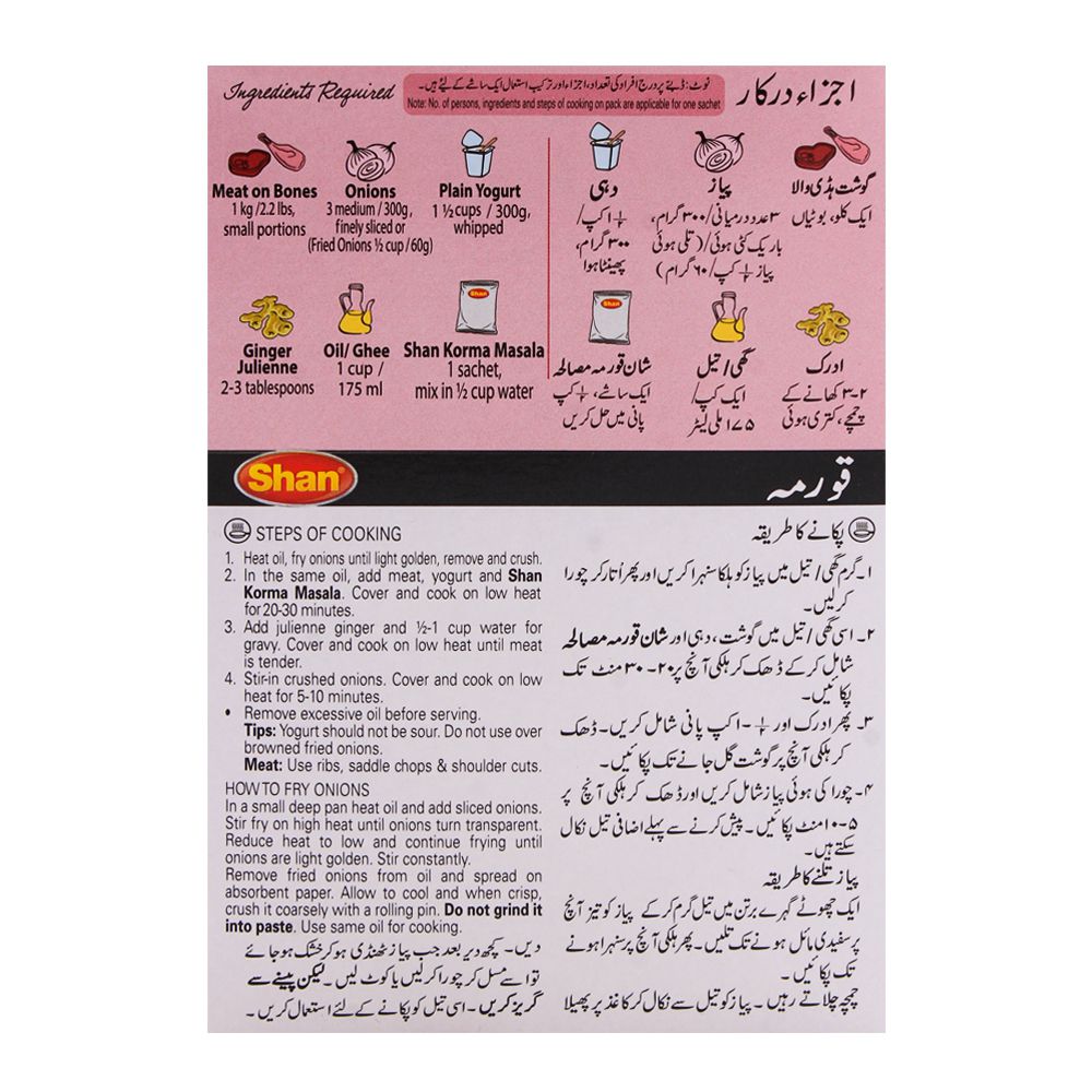 Shan Korma Recipe Masala Double Pack