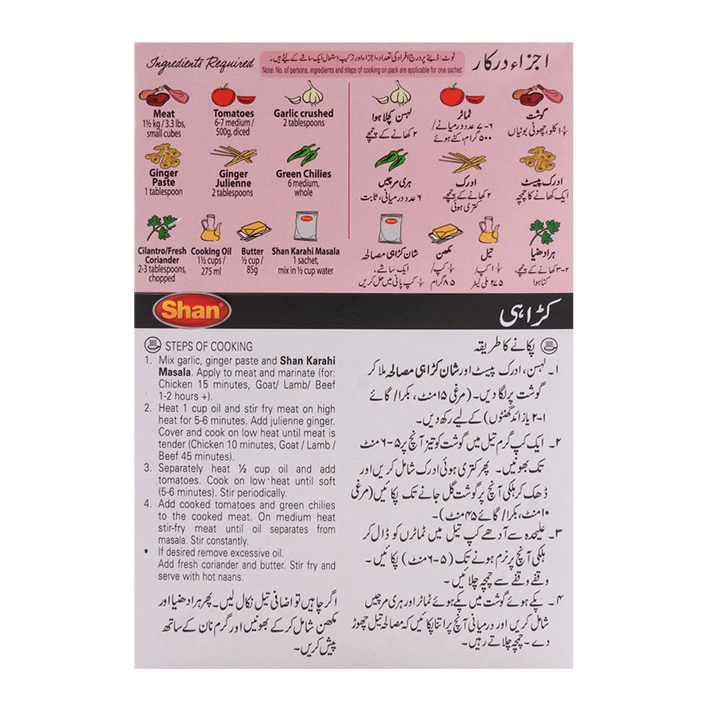 Shan Karahi Recipe Masala Double Pack