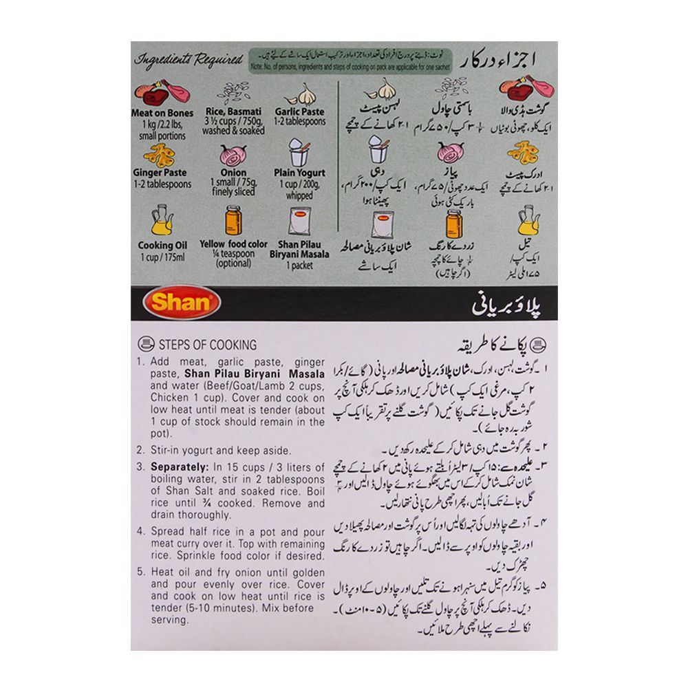 Shan Pilau Biryani Recipe Masala Double Pack