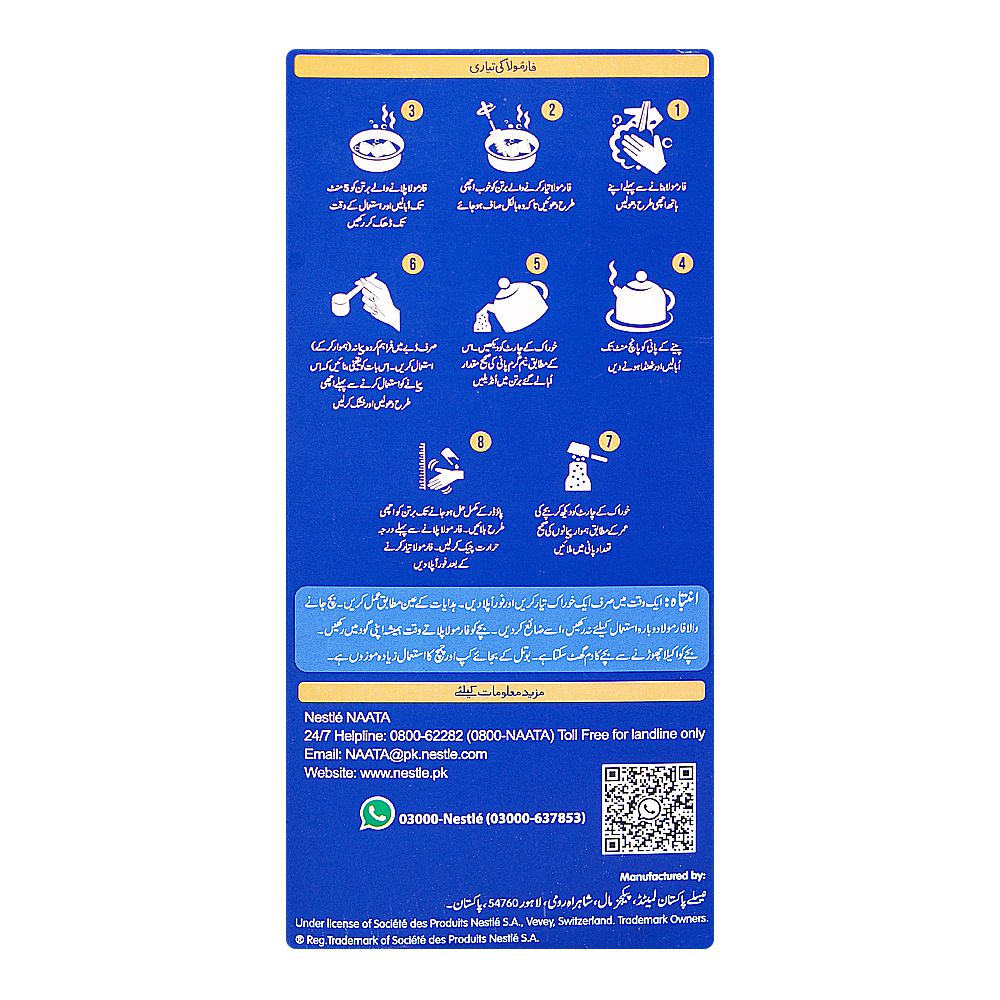 Nestle Lactogen 2-800g