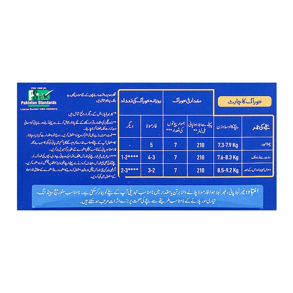 Nestle Lactogen 2-800g