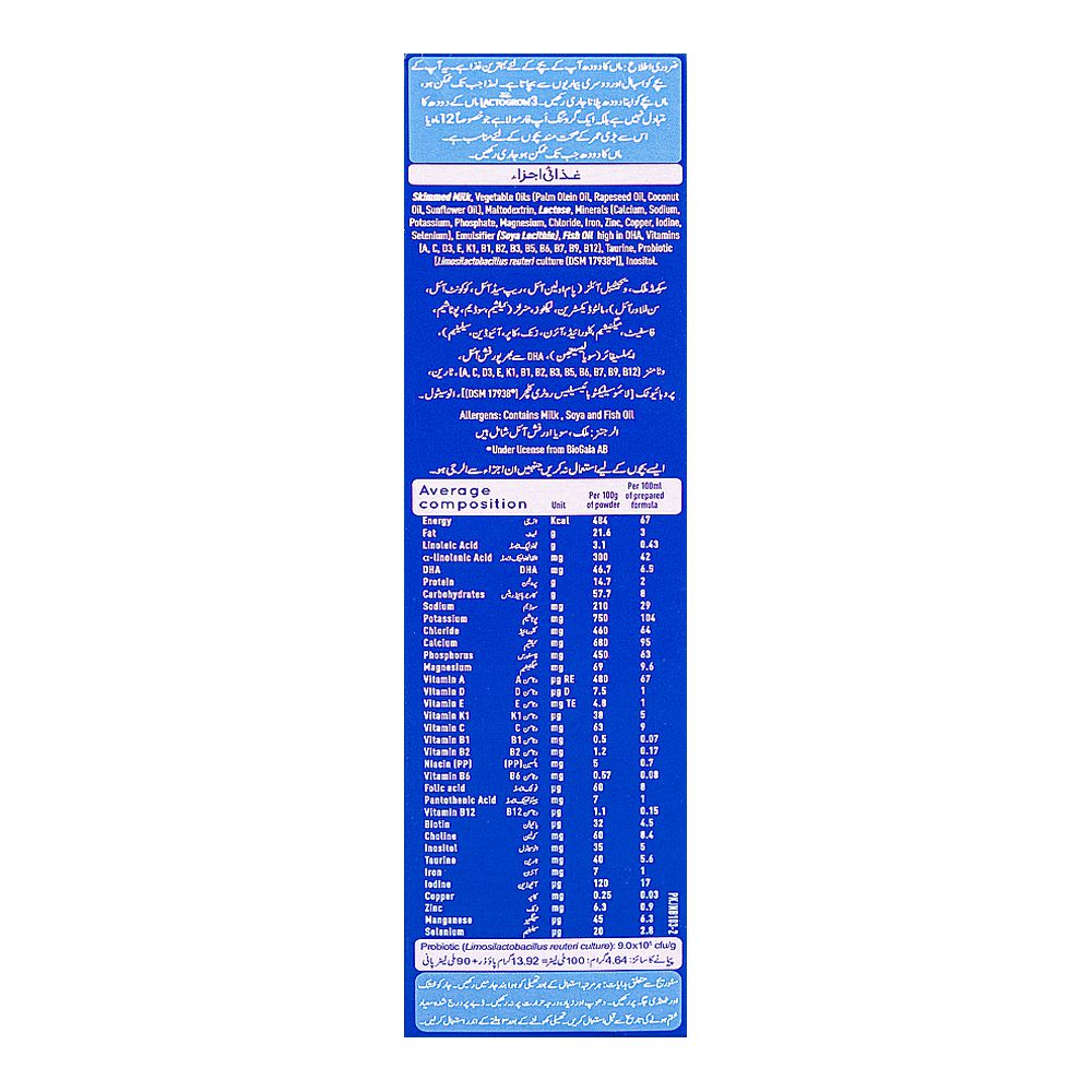 Nestle Lactogrow 3 400g