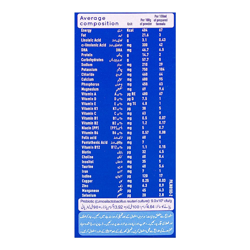 Nestle Lactogrow 3 400g