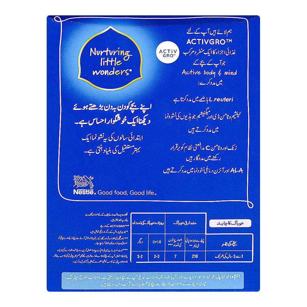 Nestle Lactogrow 3 400g