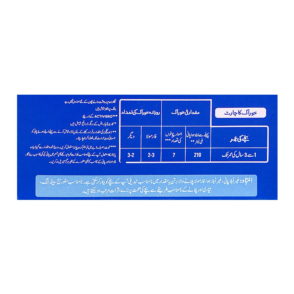 Nestle Lactogrow 3 400g