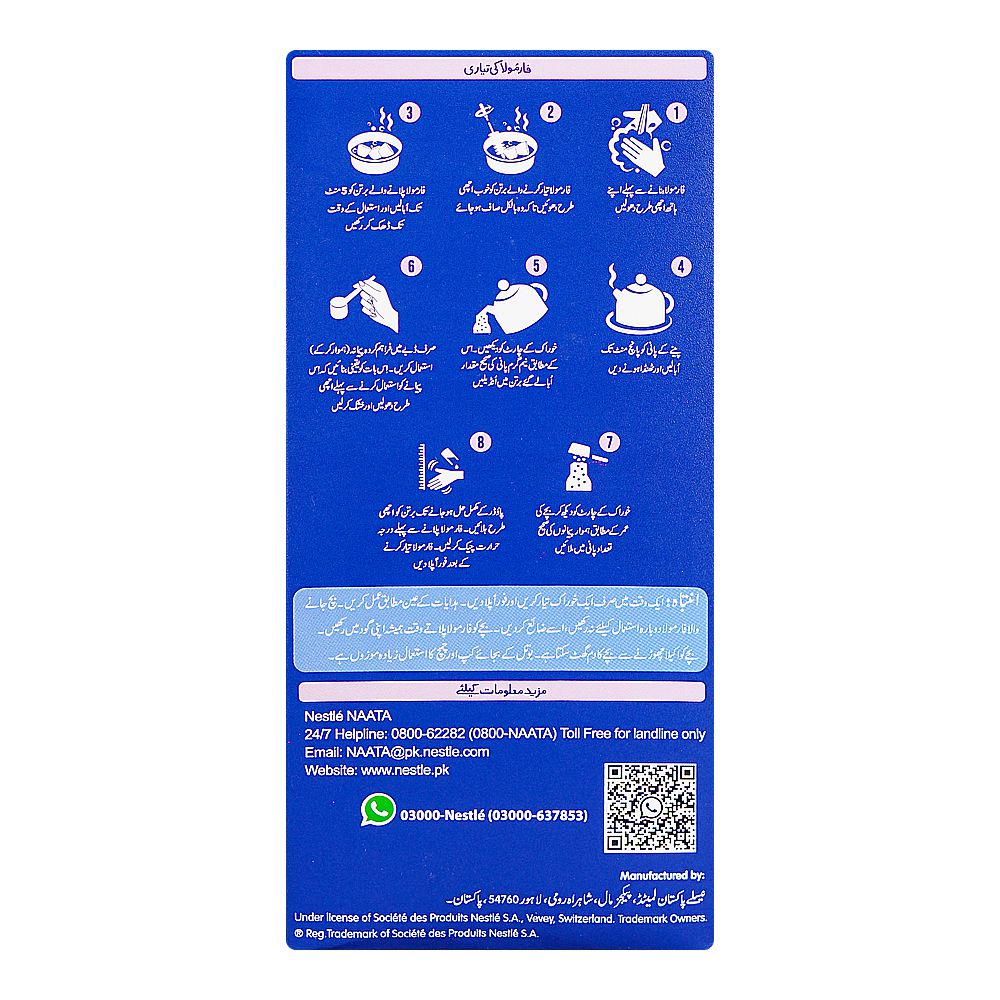 Nestle Lactogrow 3 800g