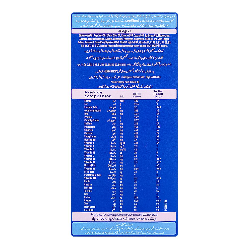 Nestle Lactogrow 3 800g