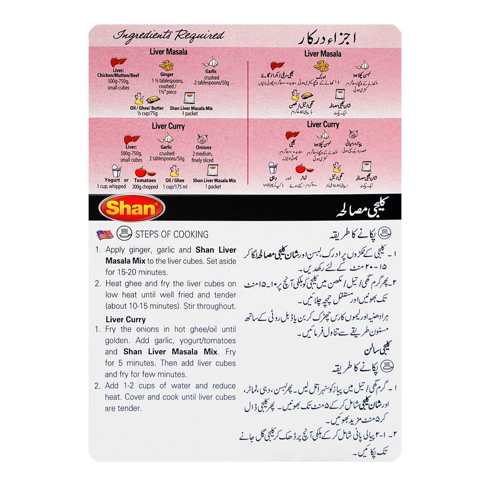 Shan Liver Recipe Masala 50g