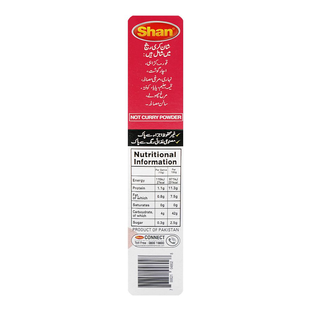 Shan Liver Recipe Masala 50g