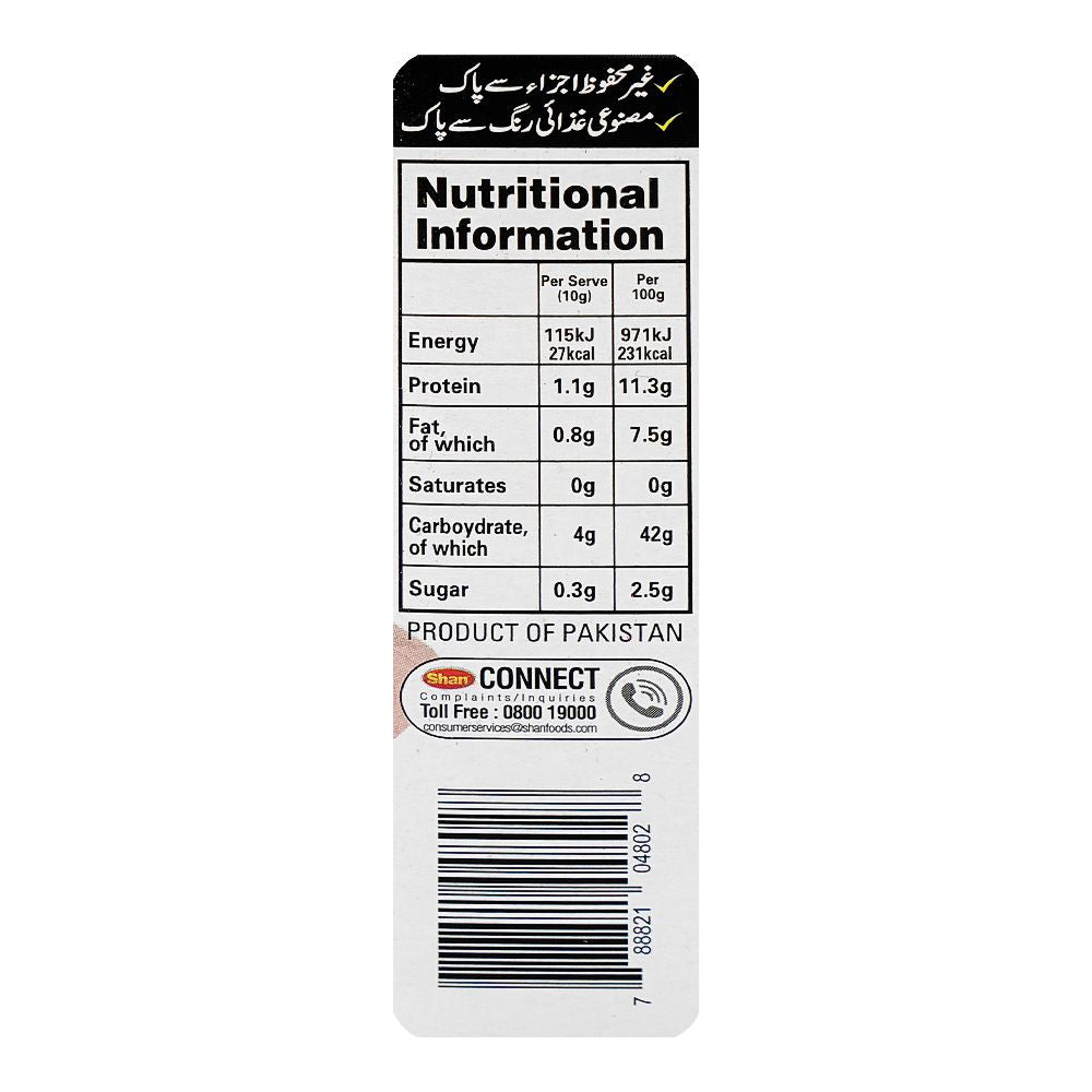 Shan Liver Recipe Masala 50g