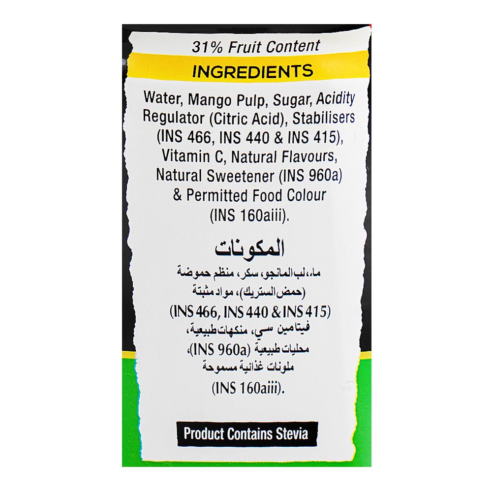 Nestle Fruita Vitals Chaunsa Fruit Nectar 1L