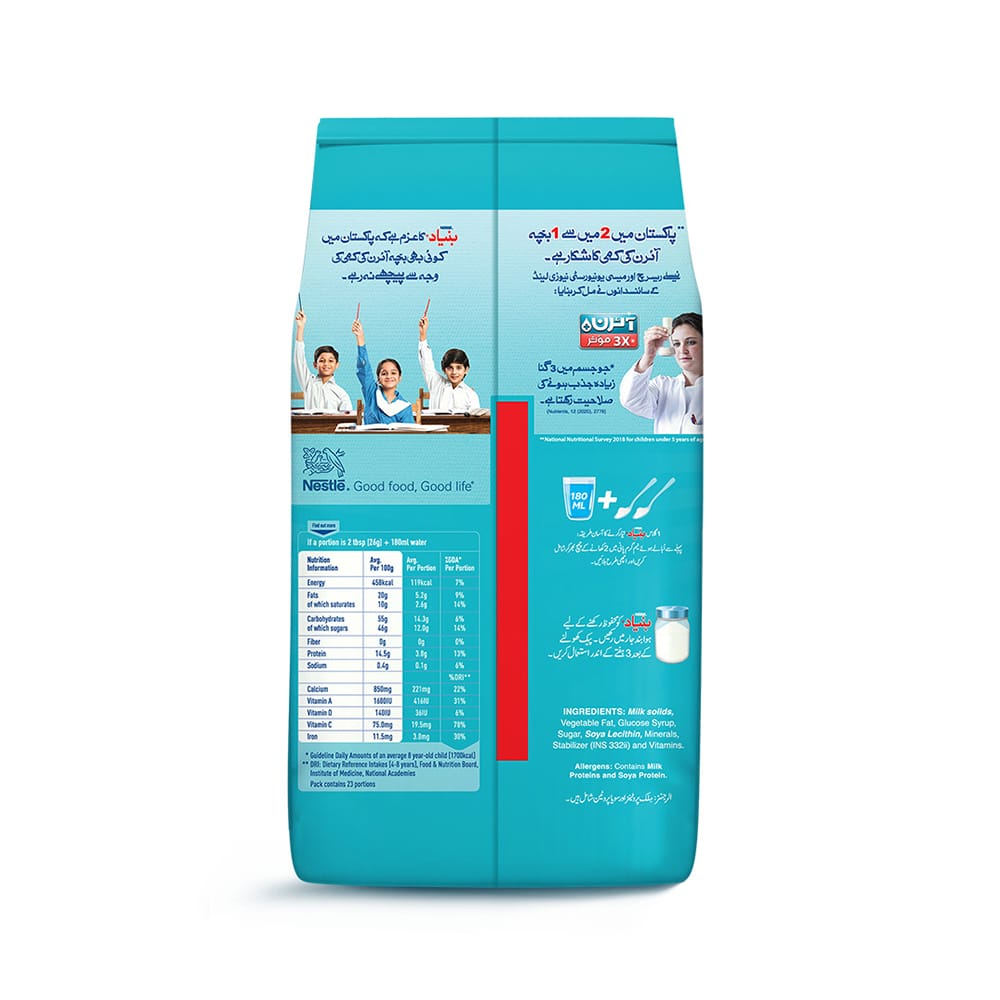 Nestle Bunyad Milk Powder 600g