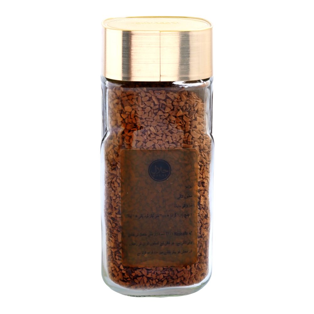 Nescafe Gold Blend Smooth Vanilla Instant Coffee 95g