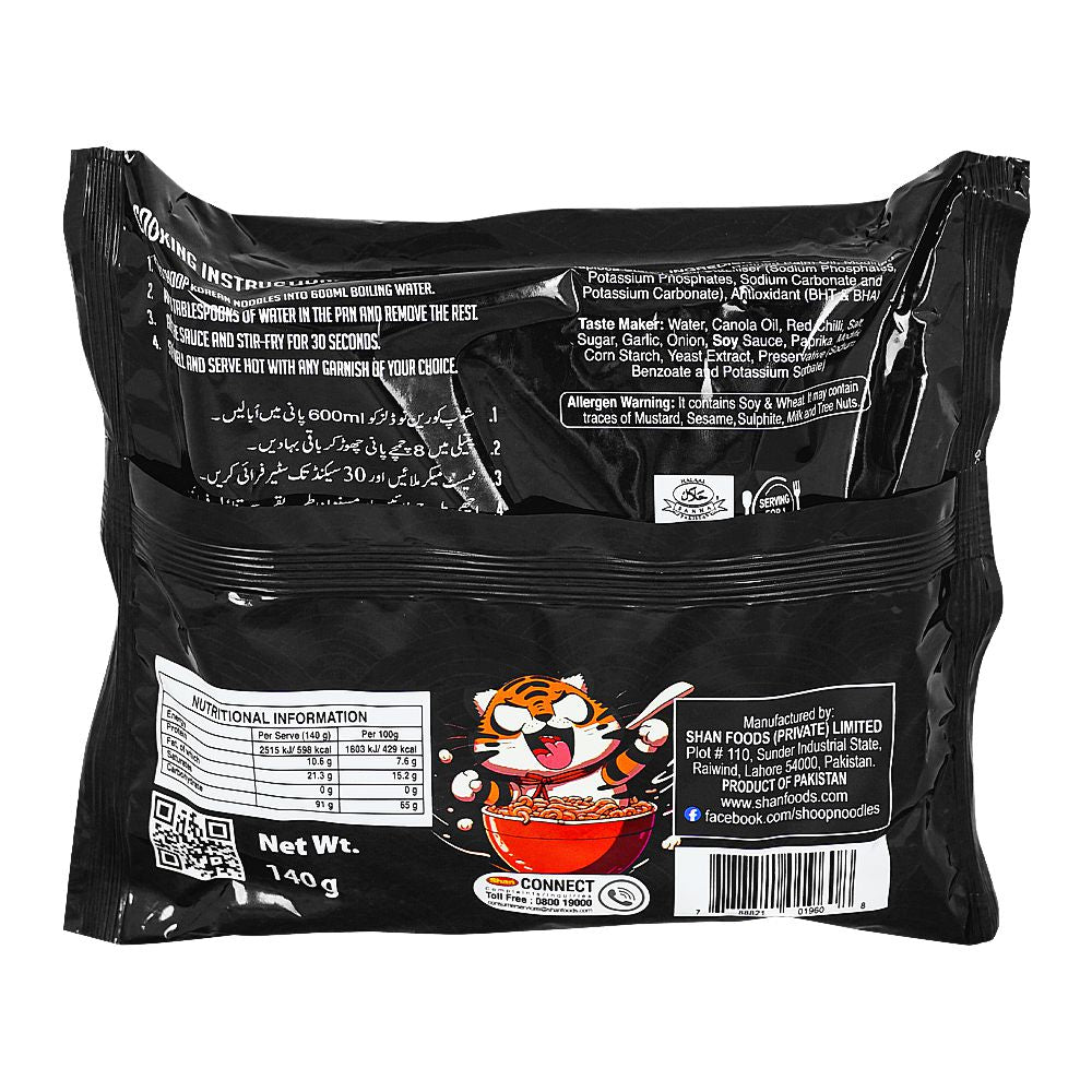 Shan Shoop Korean Noodles Fiery Hot Chili Blast 140g