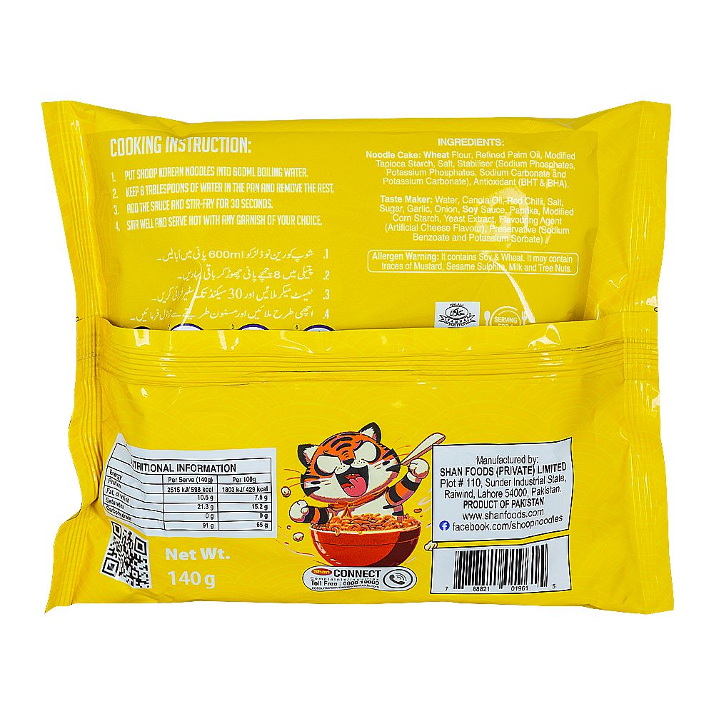Shan Shoop Korean Noodles Fiery Hot Cheese 140g