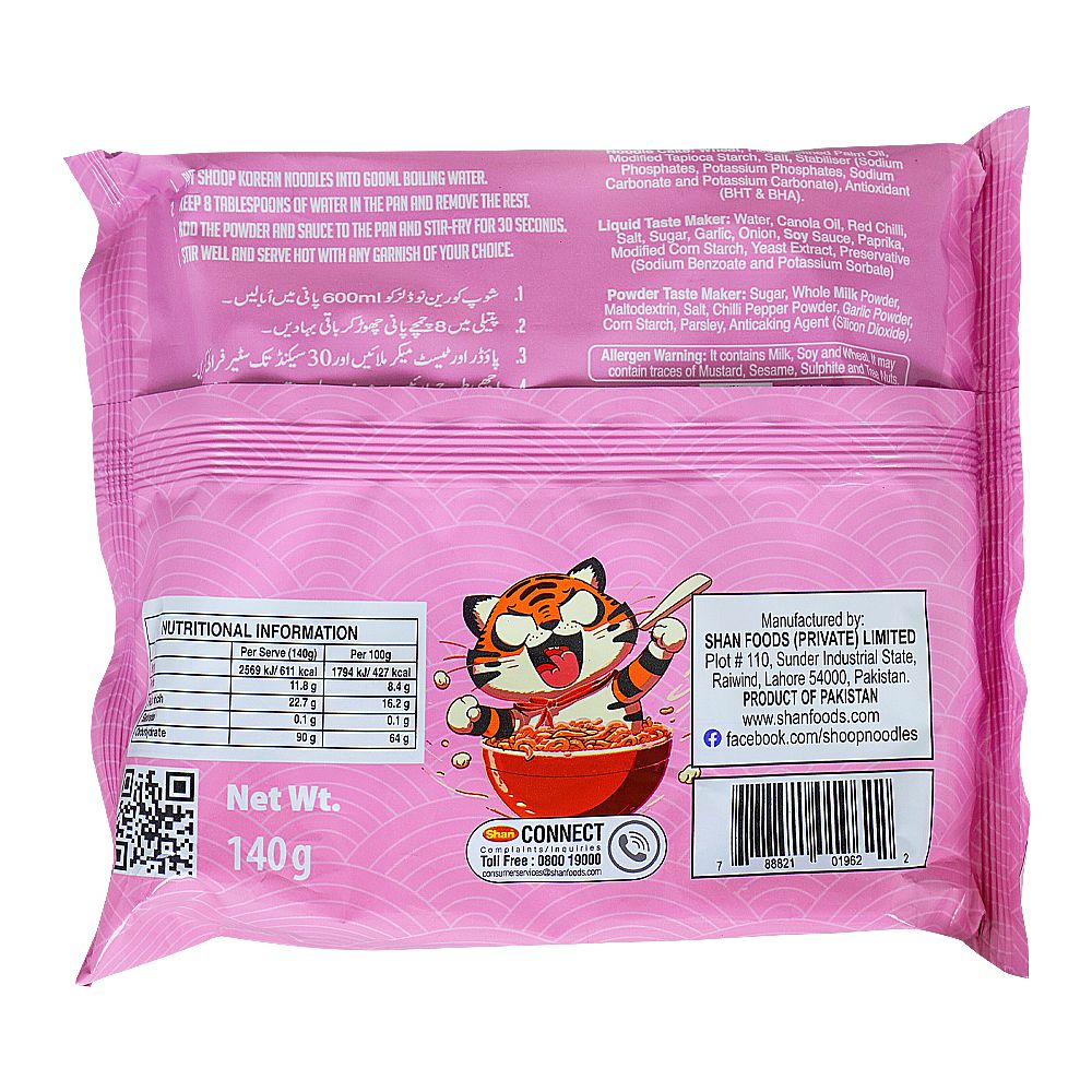 Shan Shoop Korean Noodles Fiery Hot Carbonara 140g