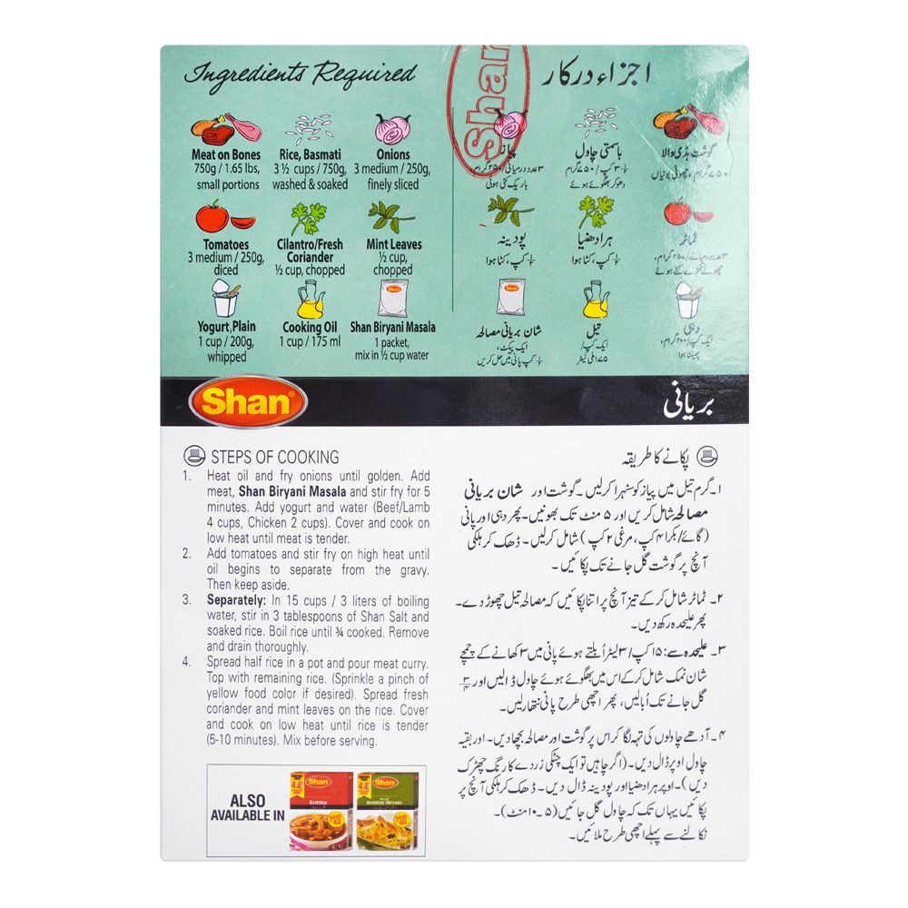 Shan Biryani Recipe Masala 45g x 4