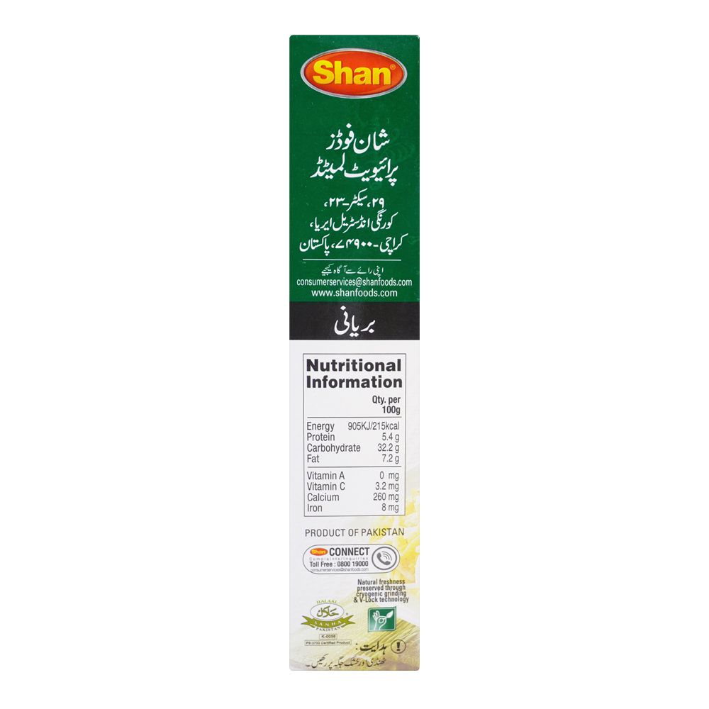 Shan Biryani Recipe Masala 45g x 4