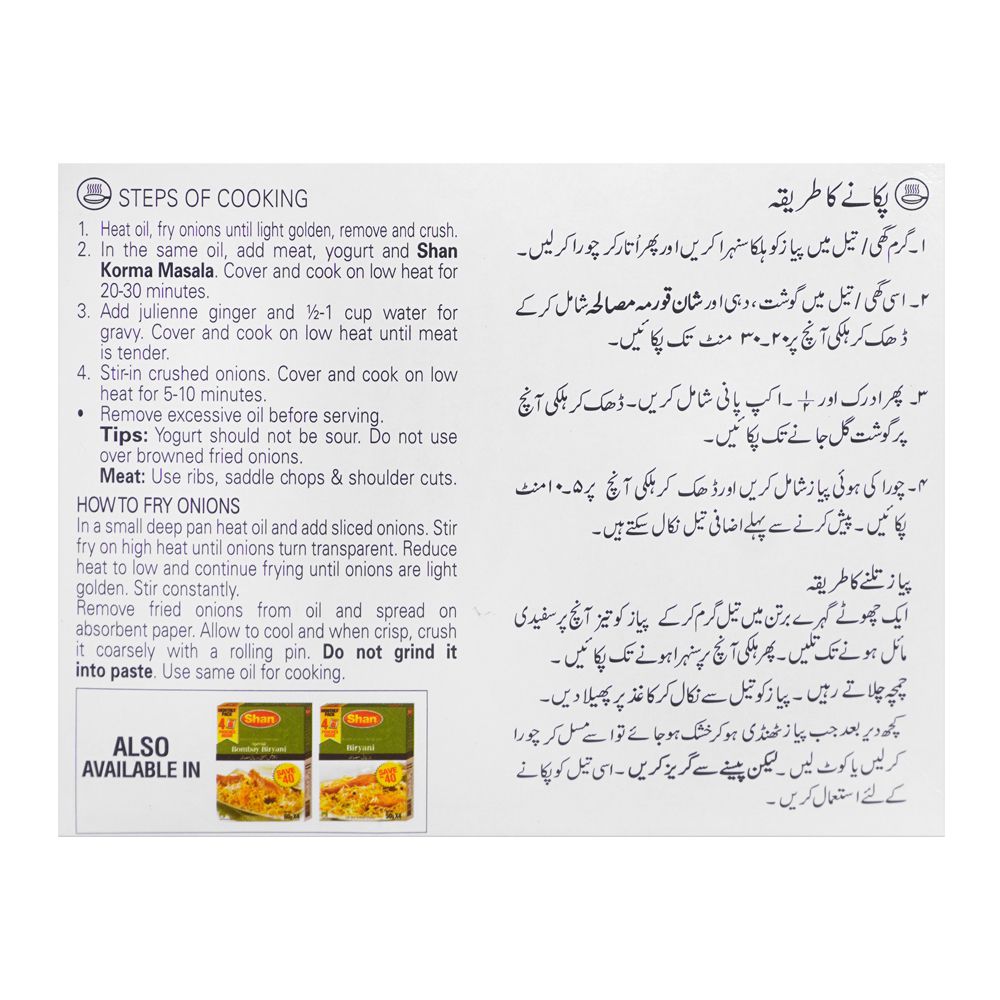 Shan Korma Recipe Masala 50g x 4